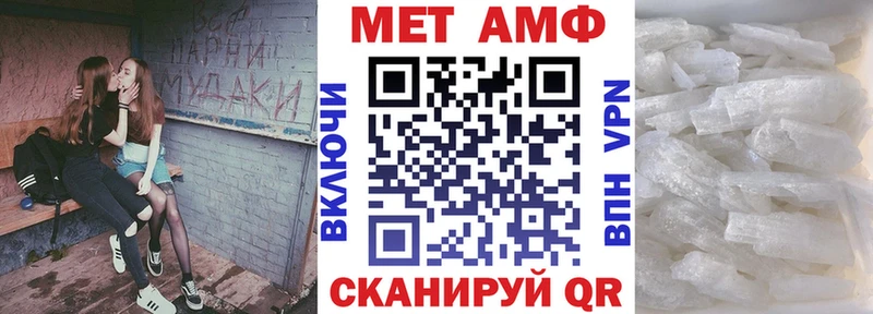 АМФЕТАМИН 97%  Кондопога 