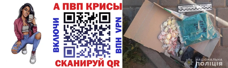 mega как зайти  Кондопога  Alfa_PVP мука 
