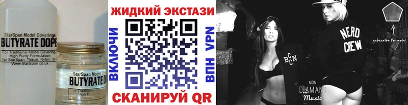 hydra рабочий сайт  Кондопога  БУТИРАТ Butirat  купить наркоту 