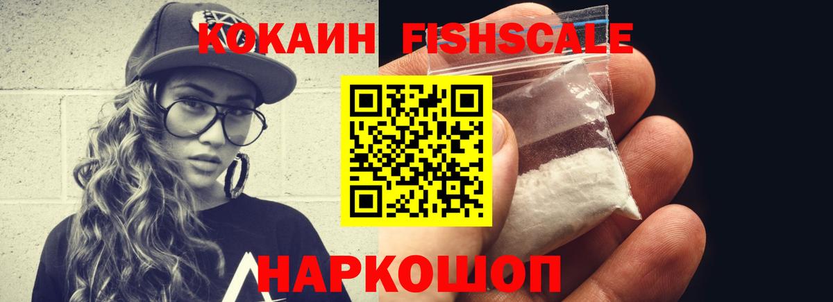COCAIN Columbia Кондопога