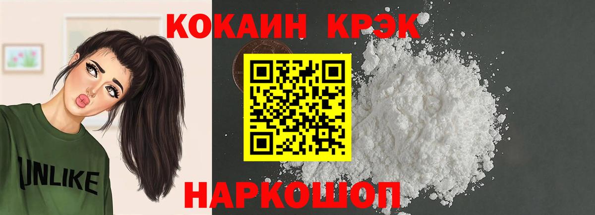 Cocaine 98%  Cocaine Перу  Вход с VPN  Cocaine  Кондопога 