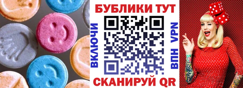 где найти   Кондопога  ЭКСТАЗИ MDMA 