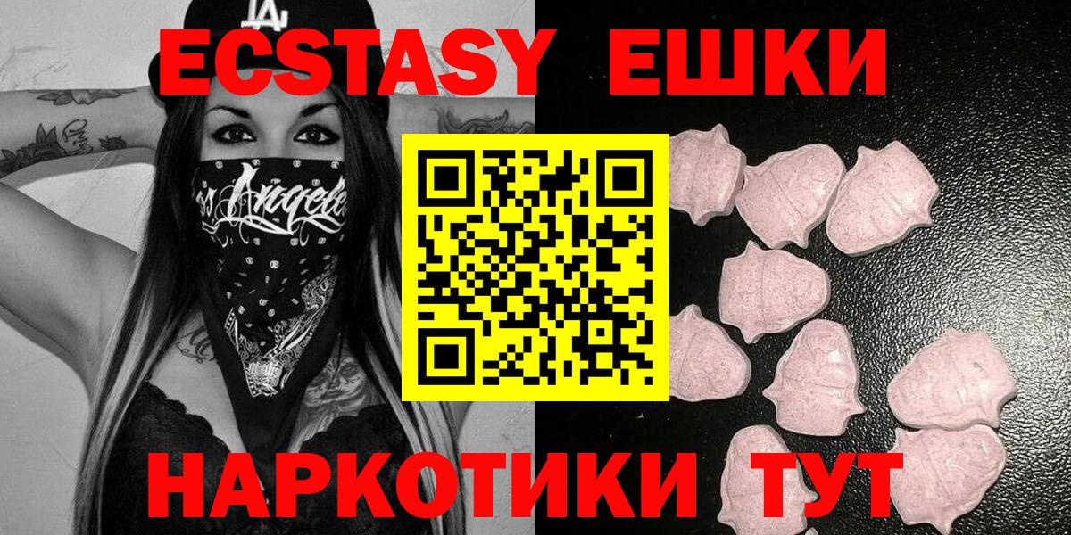 Экстази VHQ Кондопога