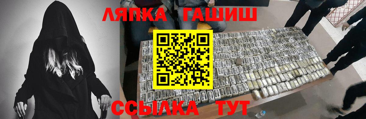 Кондопога  Гашиш Premium  Вход с VPN  Гашиш 40% ТГК 