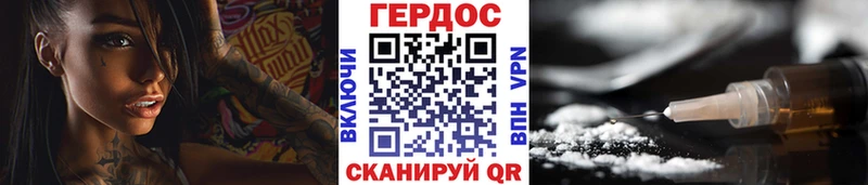MEGA зеркало  Кондопога  Героин белый 