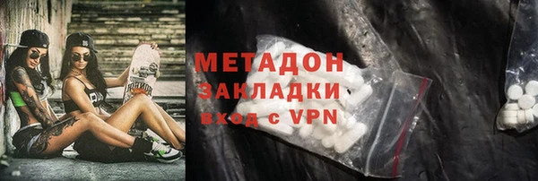 альфа пвп VHQ Алексин