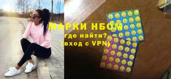 альфа пвп VHQ Алзамай