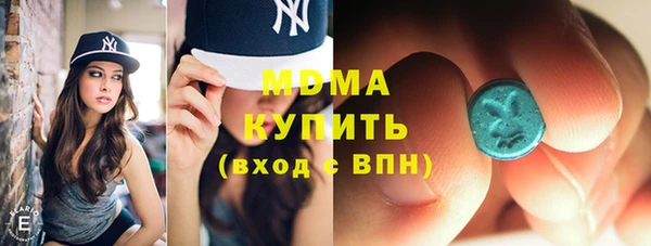 альфа пвп VHQ Алексин