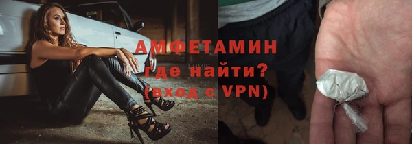 альфа пвп VHQ Алзамай