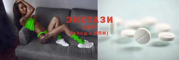 альфа пвп VHQ Алексин