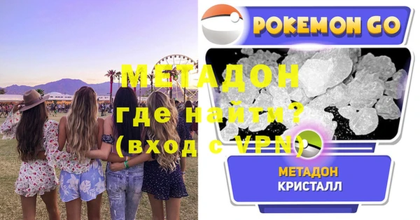 альфа пвп VHQ Алзамай