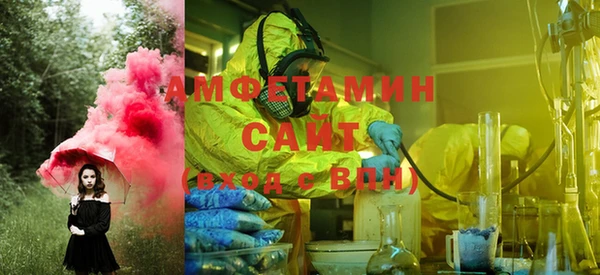 альфа пвп VHQ Алзамай