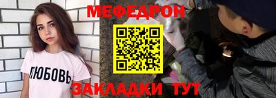 герыч Красноармейск