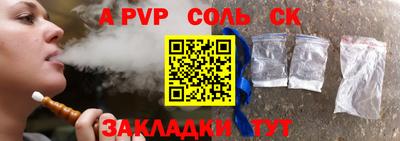 ALPHA PVP Кохма