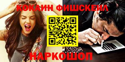 mdpv Котовск