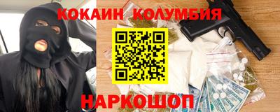 герыч Красноармейск