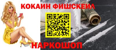 mdpv Котовск