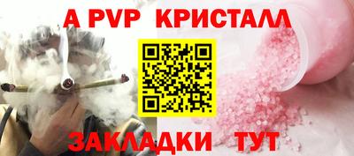mdpv Котовск