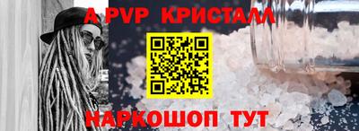 mdpv Котовск