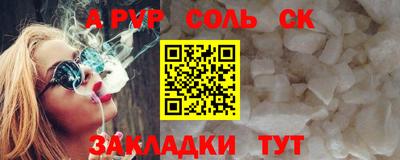 mdpv Котовск