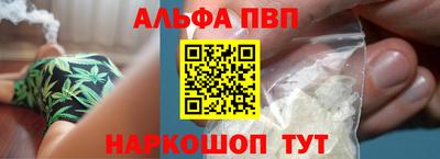 герыч Красноармейск