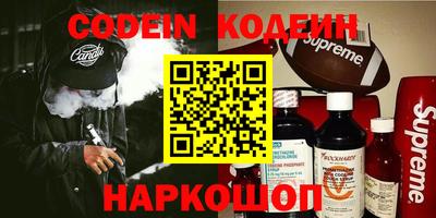 герыч Красноармейск