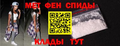 герыч Красноармейск