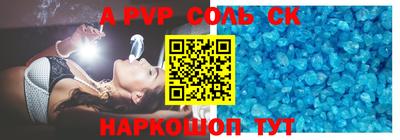 mdpv Котовск
