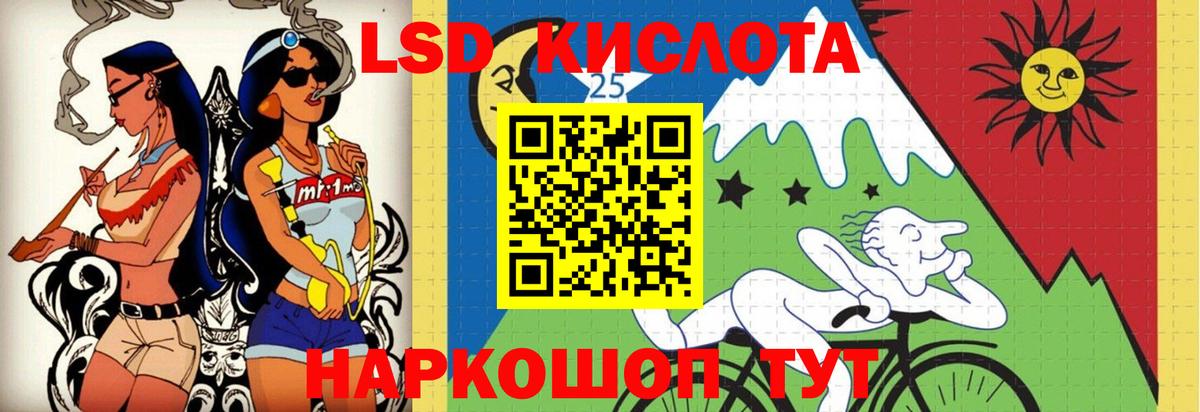 ЛСД экстази кислота Кондопога