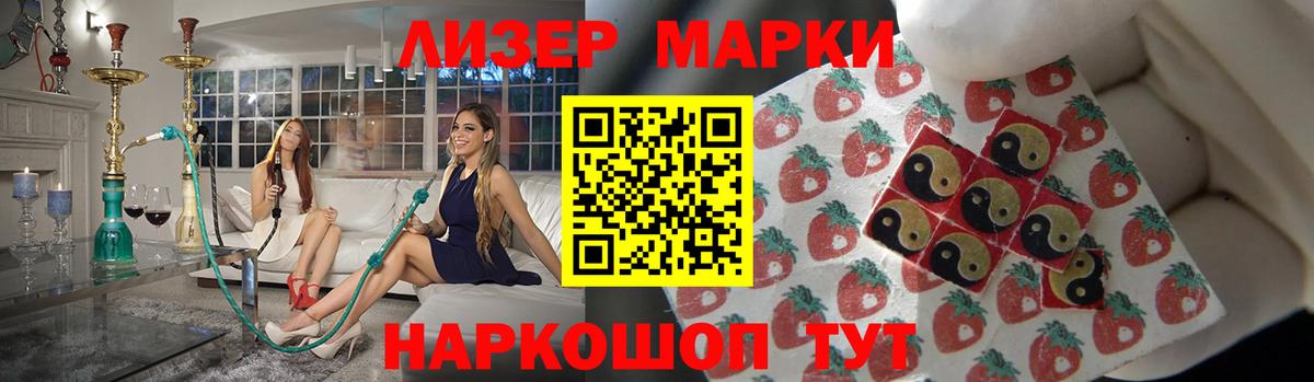 ЛСД экстази  Вход с VPN  Кондопога  LSD-25 экстази кислота 