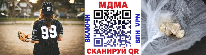 МДМА VHQ  наркотики  Кондопога 