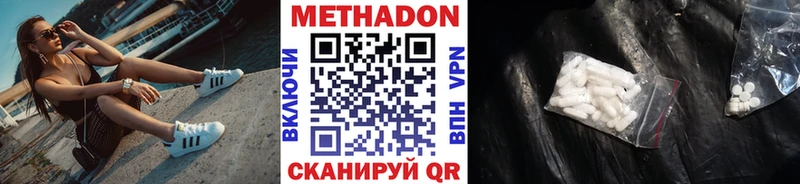 наркошоп Кондопога кракен рабочий сайт МЕТАДОН мёд
