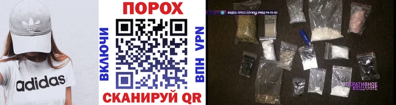 где купить наркотик Кондопога Метамфетамин кристалл