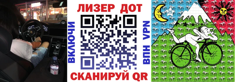 Марки 25I-NBOMe 1500мкг  сайты даркнета телеграм  Кондопога  купить наркотики цена 