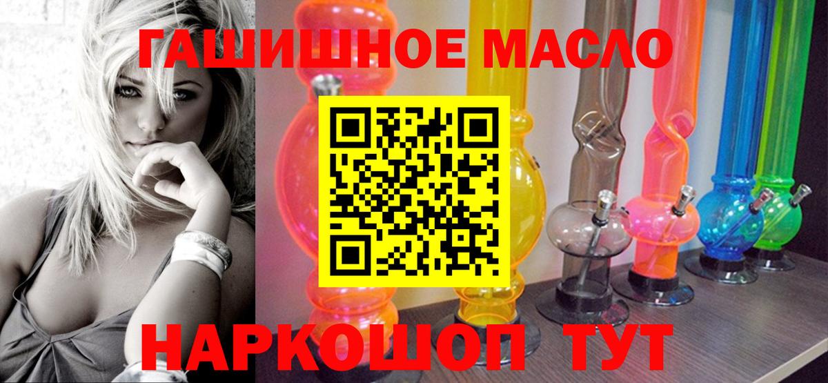 ТГК вейп Кондопога