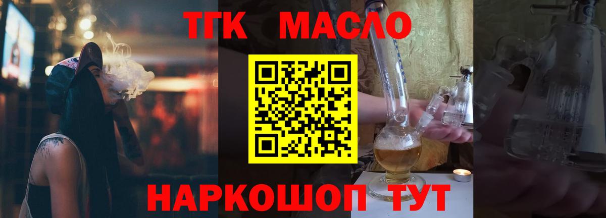 Кондопога  ТГК концентрат  Вход с VPN 